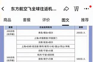 188在线体育网址截图4